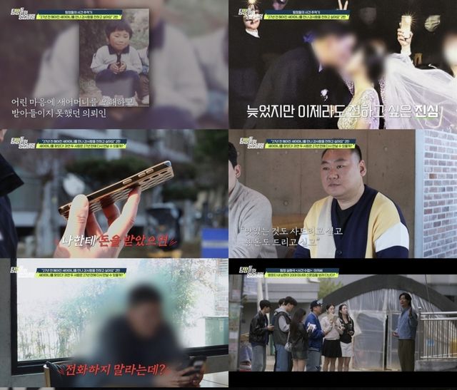 '탐정들의 영업비밀'