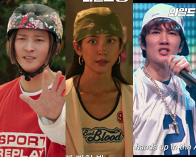 영화 '와일드 씽' 강동원, 엄태구, 박지현.