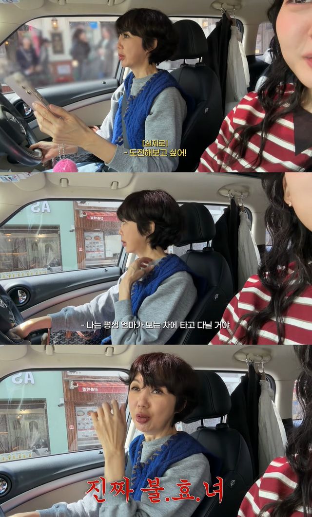 사진= 유튜브 '붕어빵이네 혜정규원'