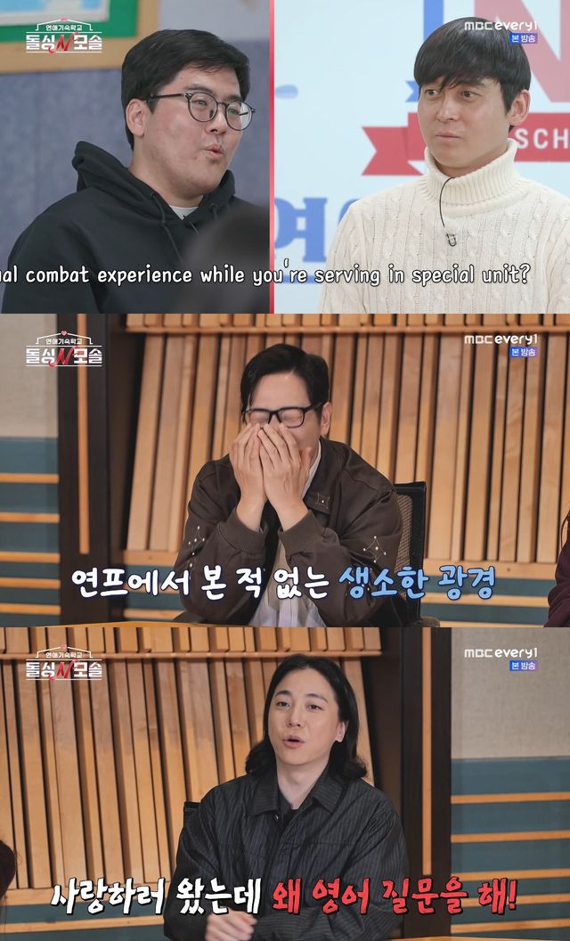 사진=&nbsp;MBC에브리원·E채널 '돌싱N모솔'