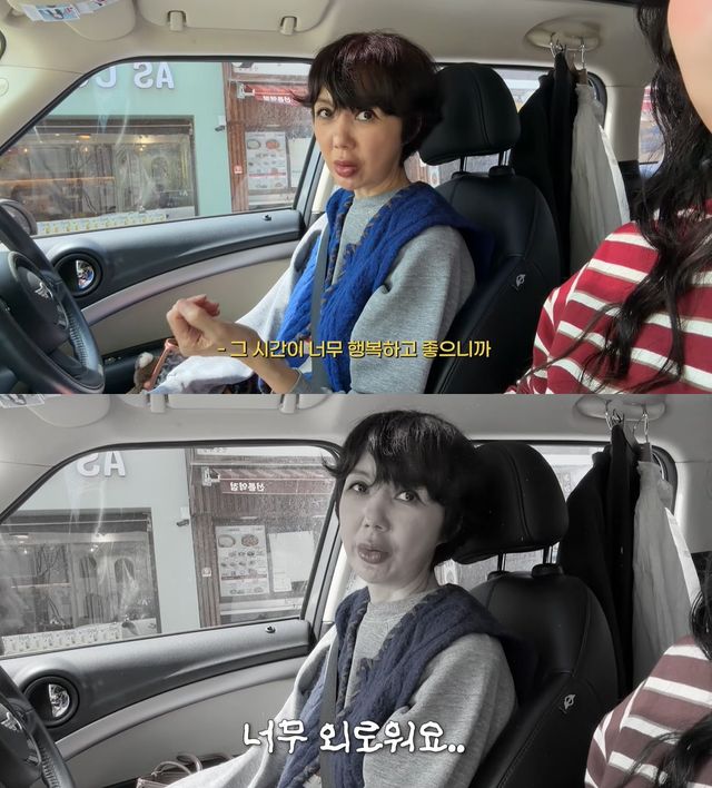 사진= 유튜브 '붕어빵이네 혜정규원'