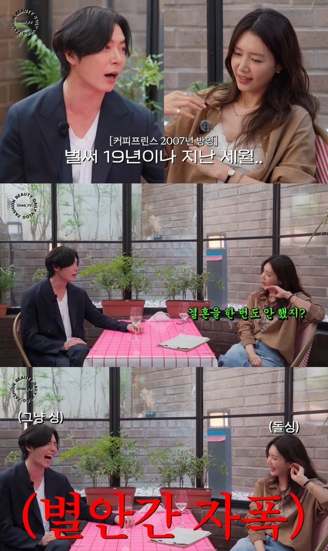 '채정안TV' 유튜브 캡처