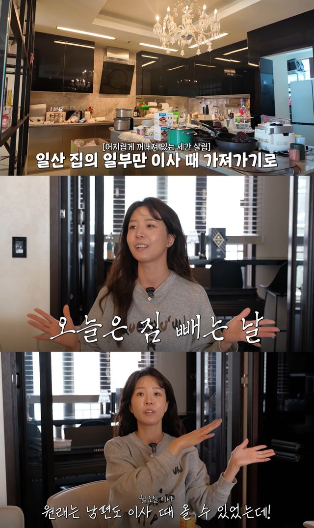 배지현 유튜브 캡처