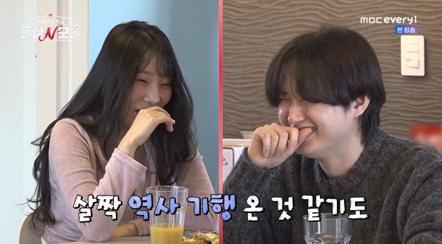사진= MBC에브리원·E채널 '돌싱N모솔'