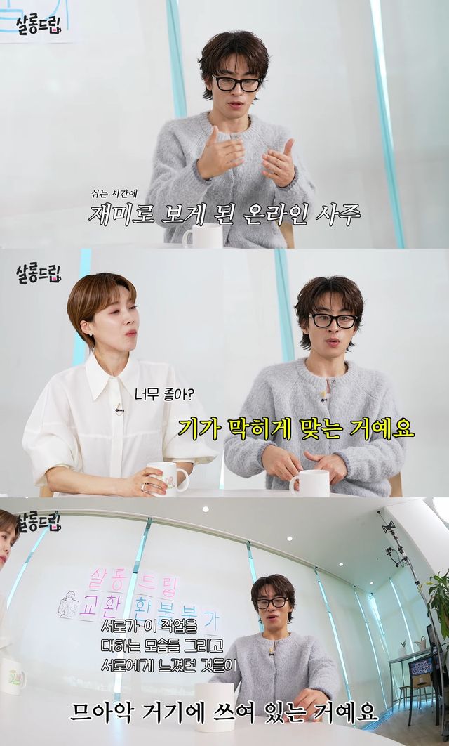 사진= 유튜브 'TEO 테오'