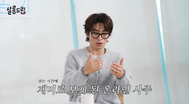 사진= 유튜브 'TEO 테오'