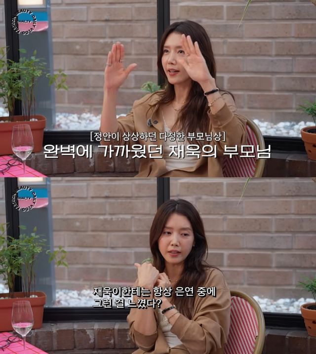 '채정안TV' 유튜브 캡처