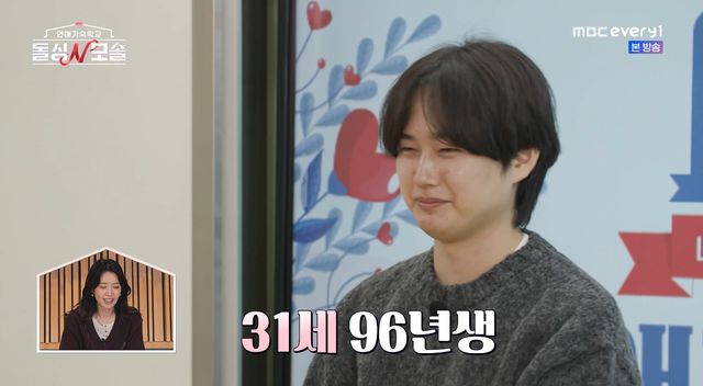 사진=&nbsp;MBC에브리원·E채널 '돌싱N모솔'