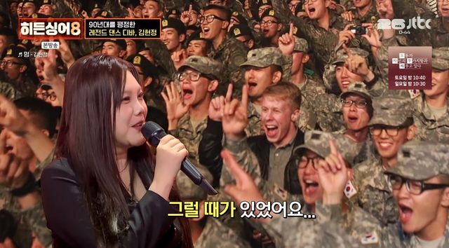 사진= JTBC '히든싱어8'