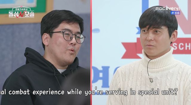 사진=&nbsp;MBC에브리원·E채널 '돌싱N모솔'