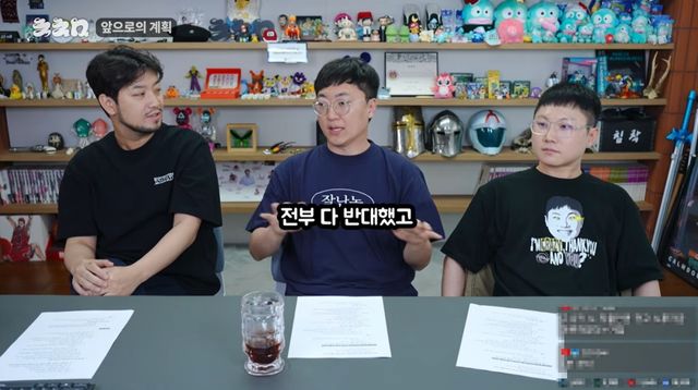 침착맨 유튜브 캡처