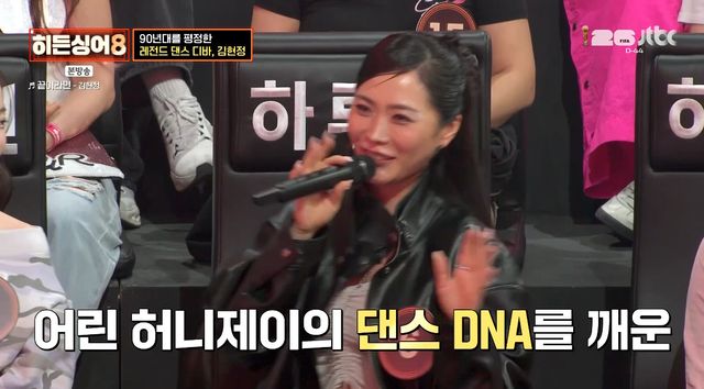 사진= JTBC '히든싱어8'