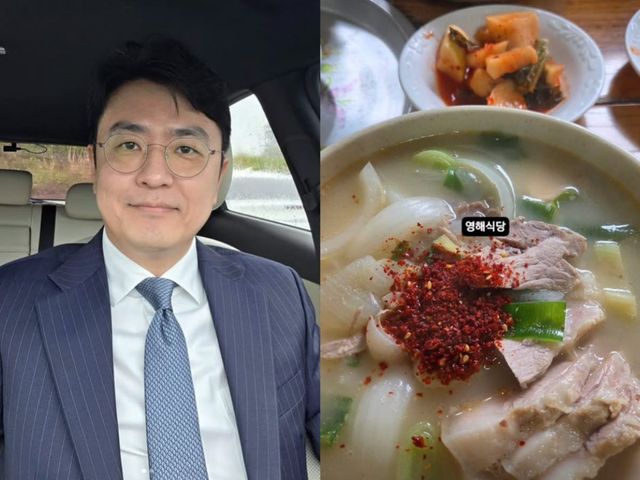 사진 = 최동석 인스타그램