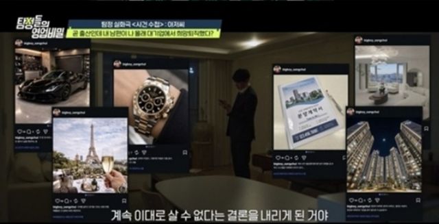 '탐정들의 영업비밀'