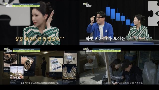 '탐정들의 영업비밀'