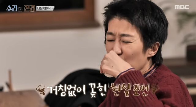 MBC '소라와 진경'