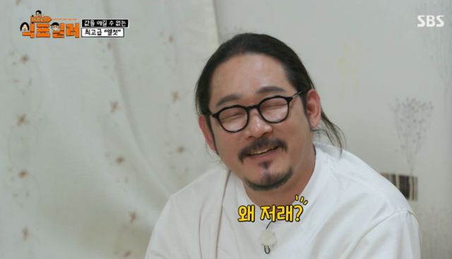 SBS 예능 프로그램 '최강로드 - 식포일러' 방송화면 캡처