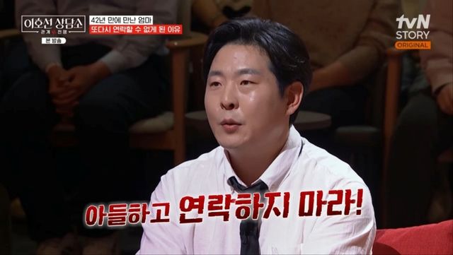트로트가수 김대성, '이호선 상담소' 출연