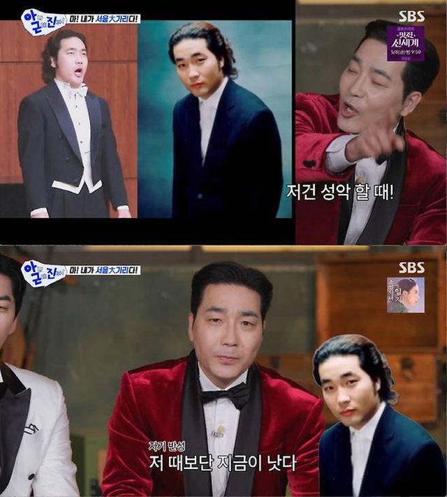 SBS '아니 근데 진짜!'