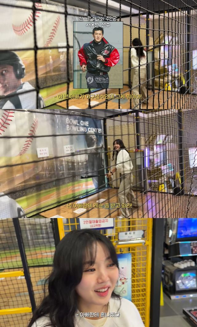 사진= 유튜브 '붕어빵이네 혜정규원'