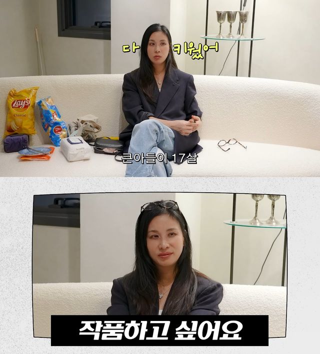 사진= 유튜브 '고소영'