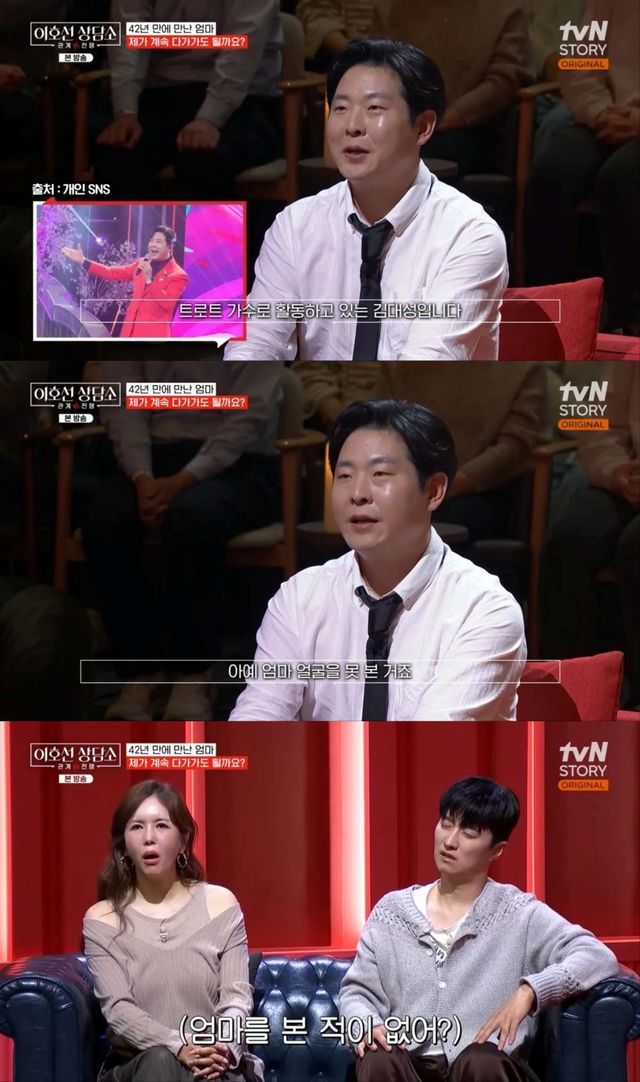 tvN STORY '이호선 상담소'