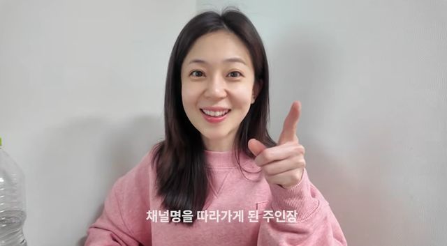 유튜브 채널 '지니이즈백'