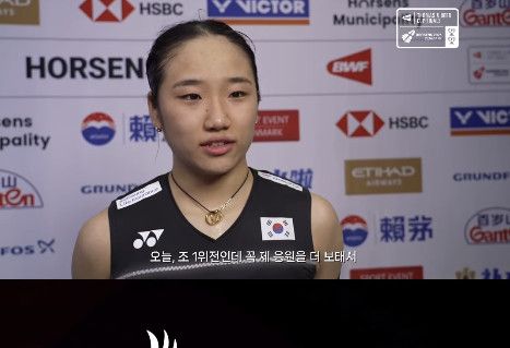 여자단식 세계 1위 안세영은 29일 덴마크 호르센스의 '포럼 호르센스'에서 열린 제31회 세계여자단체배드민턴선수권대회(우버컵) 조별리그 D조 3차전 태국과의 경기에서 첫 단식 주자로 나선 뒤 한 때 세계 1위에 올랐던 상대팀 간판 스타 라차녹 인타논(세계 7위)을 41분 만에 게임스코어 2-0으로 완파했다. 한국은 안세영 승리 여세를 몰아 이후 열린 1~2복식, 2~3단식을 모두 이기고 태국을 매치스코어 5-0으로 따돌렸다. D조 1위로 8강에 올라 중국과는 결승에서나 붙게 되는 토너먼트 대진표를 완성했다. 대한배드민턴협회