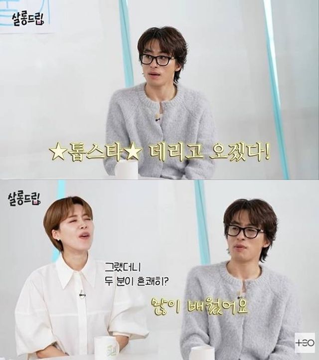 유튜브 '살롱드립'