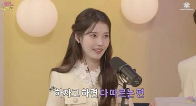 유튜브 '유인라디오'