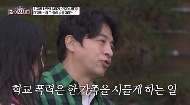 권오중, KBS 1TV 방송화면