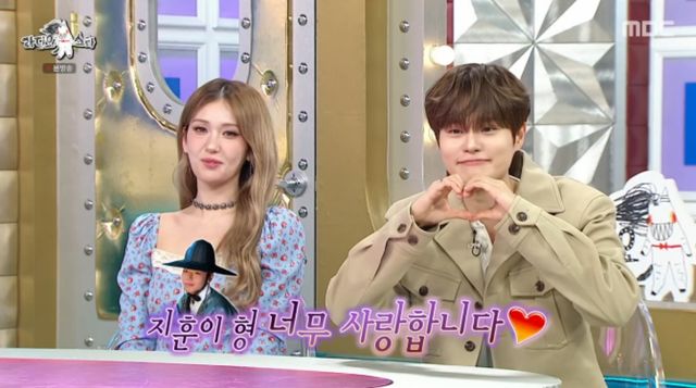 MBC 예능 프로그램 '라디오스타' 방송화면 캡처