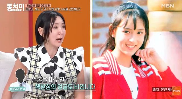 '동치미' 이상아