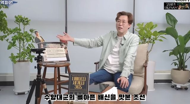 유튜브 채널 '현재사는 심용환'