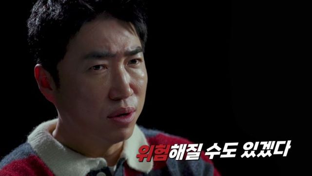 웨이브 '베팅 온 팩트' 캡쳐