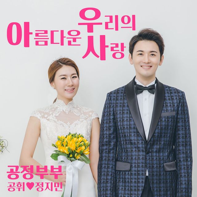 사진 = 조이컬쳐스