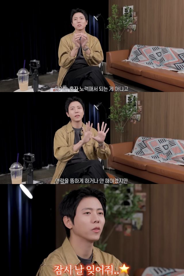 유튜브 '오늘의 주우재' 캡쳐