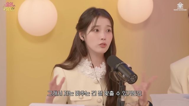 유튜브 '유인라디오'