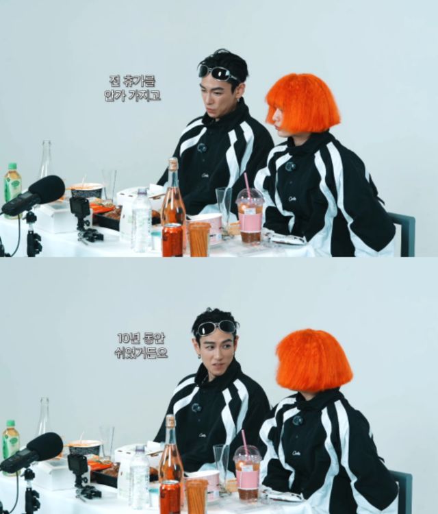 탑 유튜브 채널 캡처.