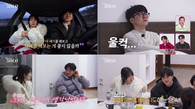 SBS Plus, ENA '나는 솔로'