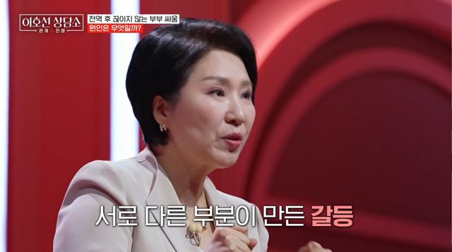 '이호선 상담소'