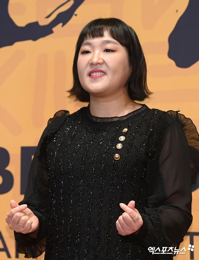 이수지 