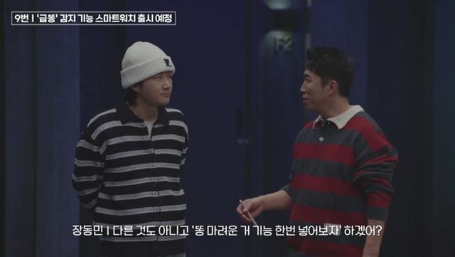 웨이브 '베팅 온 팩트' 캡쳐