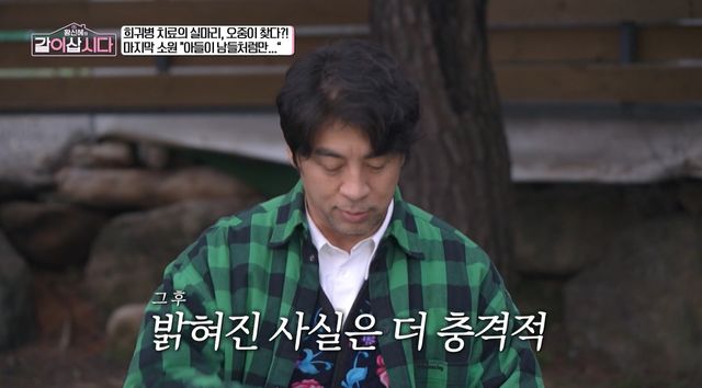 권오중, KBS 1TV 방송화면
