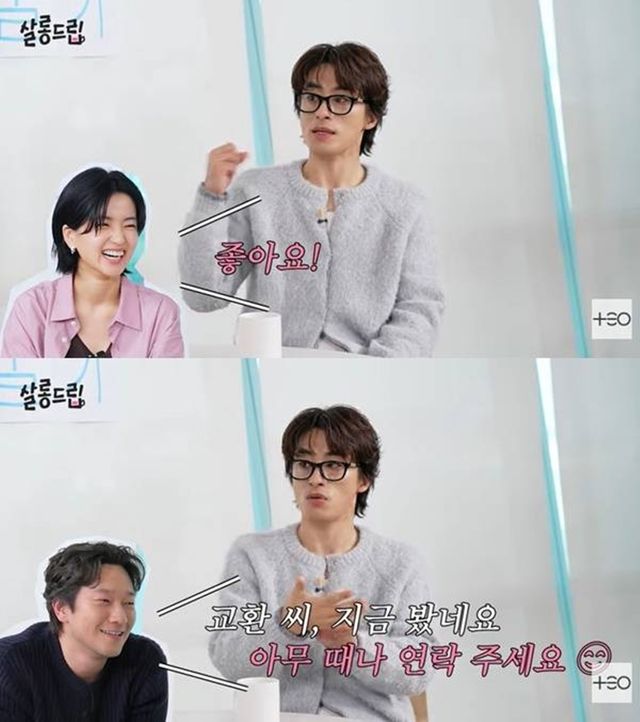 유튜브 '살롱드립'