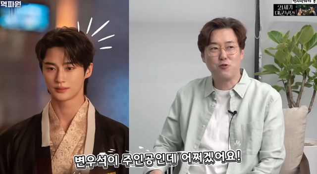 유튜브 채널 '현재사는 심용환'