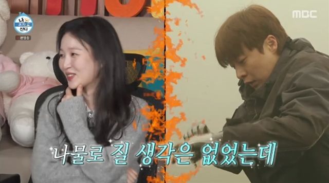 '나 혼자 산다' 방송화면 캡처