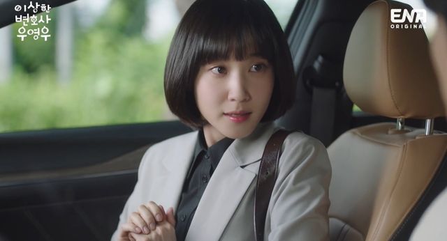 '이상한 변호사 우영우' 방송 캡처