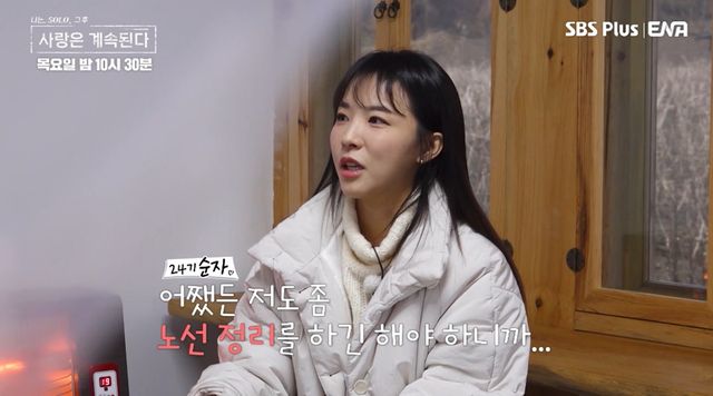 SBS Plus, ENA '나솔사계'