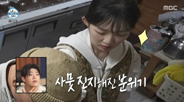 '나 혼자 산다' 방송화면 캡처